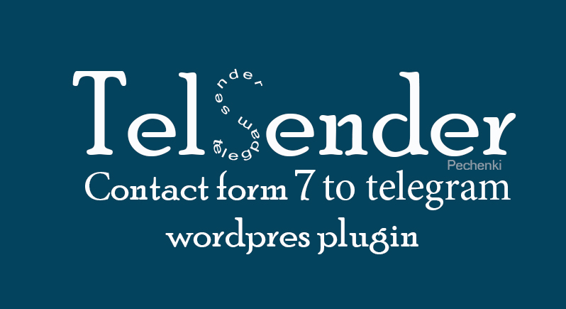 TelSender плагін відправки повідомлень з contact form 7 в telegram